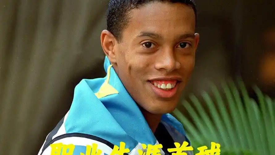 他俱乐部